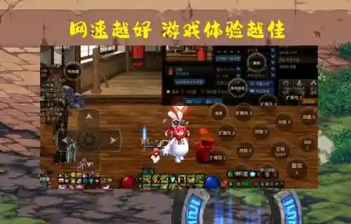 dnf云游戏网页版(腾讯start云游戏)插图3