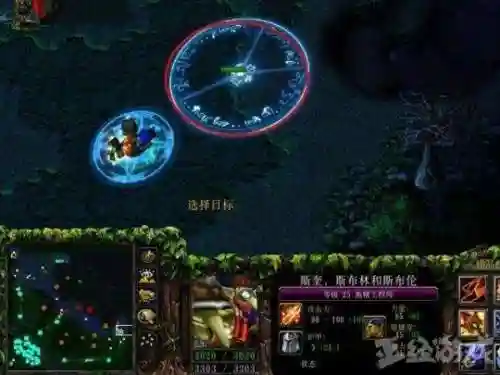 贪玩蓝月竖版传奇(骷髅传奇贪玩版下载)插图8