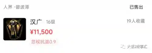 五阶雷环搭配阵容(梦幻5开从0开始阵容)插图6