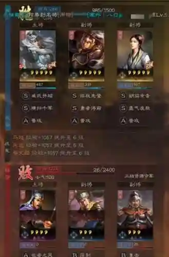 平民马超开荒阵容搭配(马超适合什么阵容)