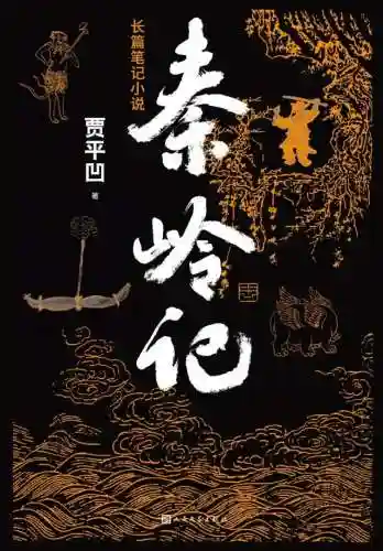 2022年十大公认最好看的小说(2022十大完结巅峰神作小说)插图12