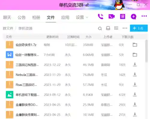 仙剑4支线攻略图文详细(仙剑四支线及委托顺序)插图1
