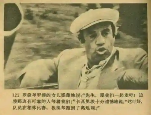 王中王马王中王资料大全(澳门王中王100%的资料)插图124