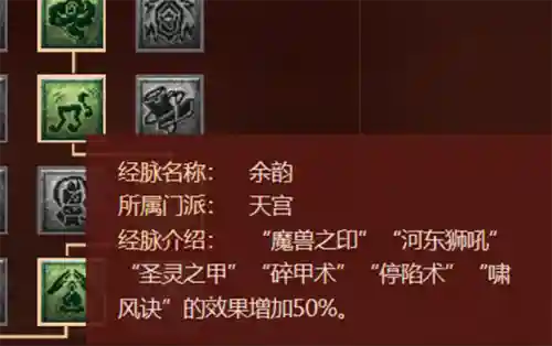 梦幻西游天宫加点2021(天宫加点最佳方法)插图2