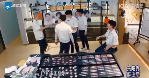 综艺推荐排行榜(2024最火十大综艺)插图30
