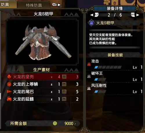 爆破上位最佳搭配阵容(连爆流怎么搭配)插图11