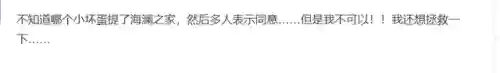 有格调内涵的帮派名字(押韵唯美古风帮派名)插图1