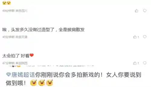 双排护卫阵容搭配(蜀盾最强阵容搭配)插图11