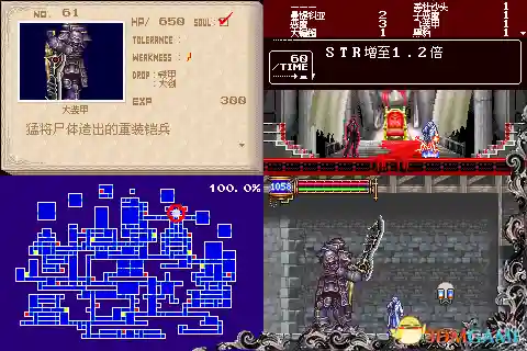恶魔城晓月圆舞曲全魂(晓月圆舞曲快速拿光剑)插图59