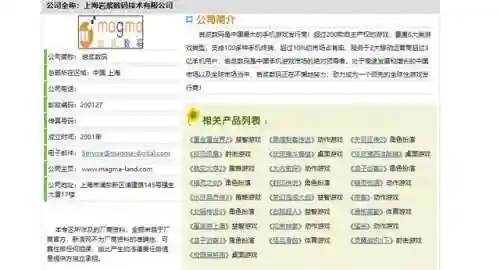 修仙炼妖传2(修仙炼妖传内购修改版下载)插图2