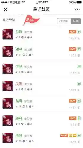 适合鹰眼的阵容搭配(鹰眼技能加点图解)插图3