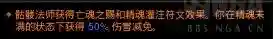 暗黑3 绝命掉落(暗黑3最变态的5件装备)插图9