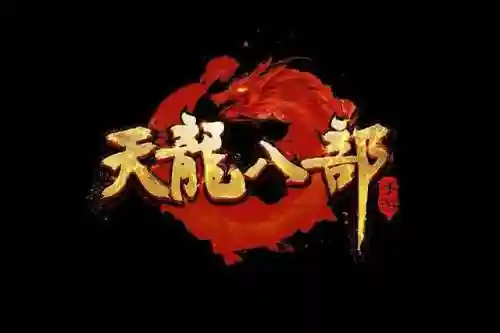 天龙八部唐门技能(唐门门派技能详细攻略)插图3