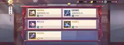 三幻乾坤幻境阵容搭配(幻境试炼阵容搭配攻略)插图3 三幻乾坤幻境阵容搭配(幻境试炼阵容搭配攻略)插图3
