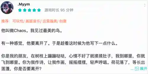 现在什么小游戏好玩(微信小游戏排行榜前十名)插图20