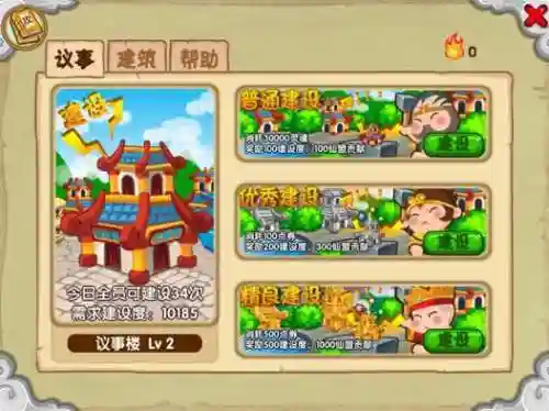 造梦西游混元珍珠伞(混元珍珠伞的合成方法)插图3