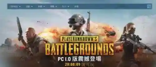 绝地求生测试版(绝地求生刺激战场)