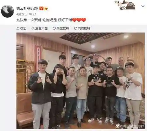 德云社最新搭配阵容图(德云社成员搭档表)插图1