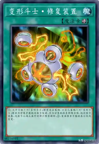 变形斗士搭配阵容图表(斗士努努主c阵容)插图34