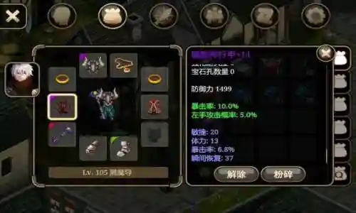 艾诺迪亚4修改版高爆率紫装版(艾诺迪亚4128倍爆率)插图1