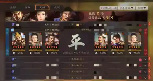 鲁肃徒弟阵容搭配攻略(大唐好徒弟最强5大阵容)插图13