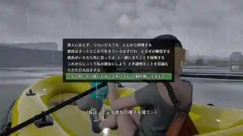 绝体绝命都市3(都市之超凡高手)插图11