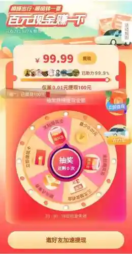 什么游戏赚钱快又多可以提现(挣钱最快的游戏)