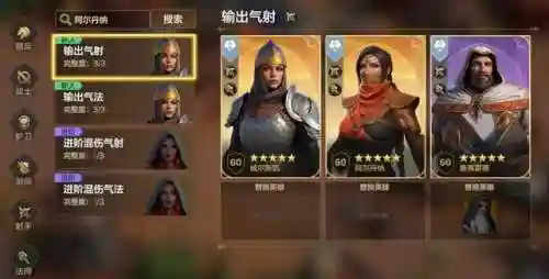 英雄魔法之门阵容搭配(魔法英雄平民最强阵容)插图1