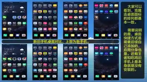 手机克隆空间背景音乐(手机背景音乐怎么设置)插图11