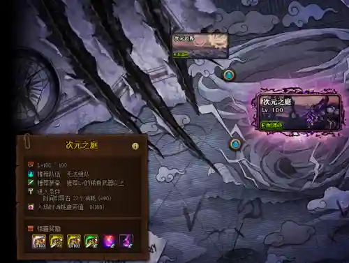 dnf装备净化怎么弄(地下城装备净化)插图5