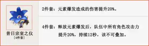 托马阵容搭配图文解析大全(玛尔斯之殿阵容搭配推荐)插图5
