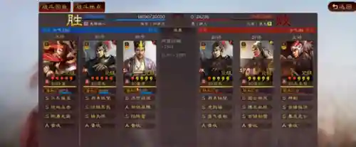孙坚吴盾阵容搭配(孙坚最适合的4套阵容)插图12