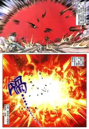 拳皇97网页版(小霸王游戏机网页版秒玩)插图17