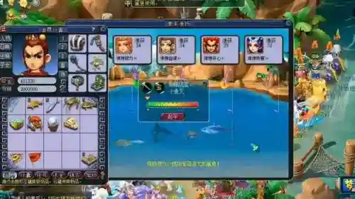 梦幻西游五开钓鱼攻略(梦幻西游钓鱼怎么拉杆)插图6