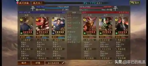 法正前期阵容搭配(法正张让三式完美阵容)插图21