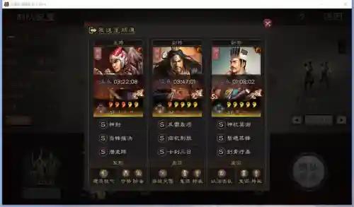潜龙张角阵容搭配攻略(最强潜龙阵阵容t0)