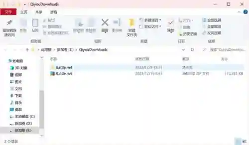 战网对战平台(红警战网ra2ol官网)插图4