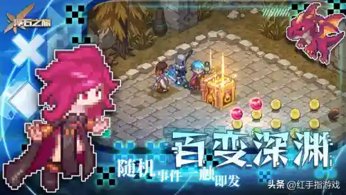 浮石之旅刷图阵容搭配(浮石之旅第四期SP阵容)插图3