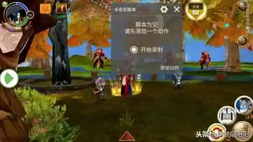 变速精灵手机安卓版(手游10倍加速辅助游戏变速齿轮)插图3