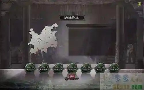 三国志12怎么玩新手入门(三国志12值得培养的武将)插图1