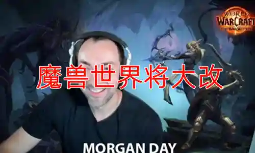 魔兽世界维护(魔兽亚服周四几点维护啊)