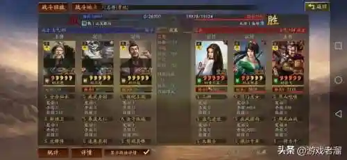 关银屏阵容搭配思路(三战关银屏t0阵容)插图3