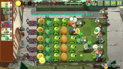 植物大战僵尸魔幻版2(pvz2魔改版大全)插图10