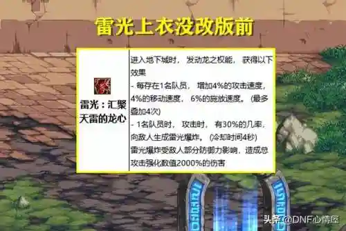 战法史诗改版搭配阵容(率土法正t0阵容)插图5