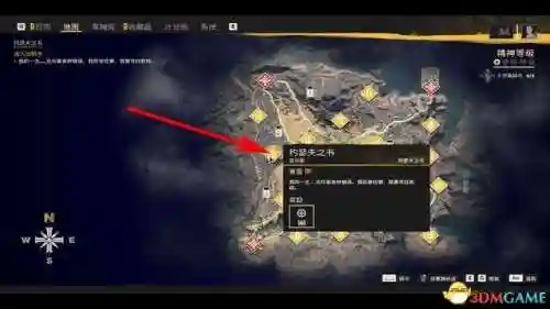 孤岛危机6(孤岛惊魂1到6哪部好玩)插图17