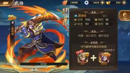 少年主公最强阵容搭配(少年三国志新版本最强阵容搭配详解)插图5