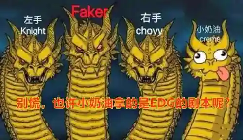 王者废物阵容搭配图片高清(王者荣耀阵容搭配大全)插图4