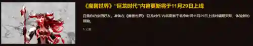 黑王子声望崇拜奖励(黑王子声望代码)插图2