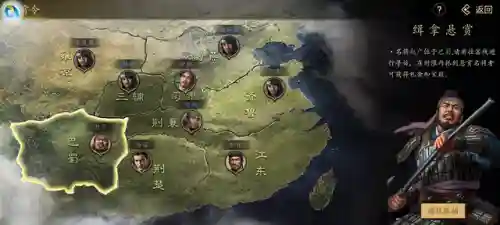 三国游戏可以招降武将的叫什么游戏(城池招募武将的三国游戏)插图2