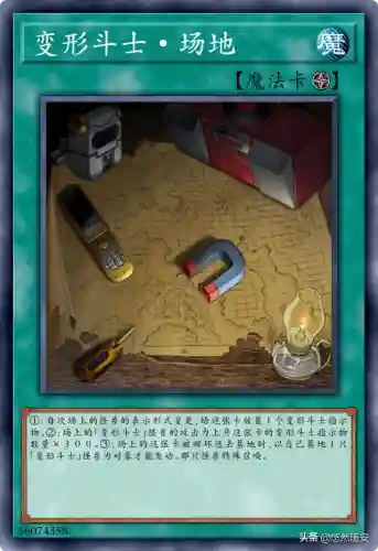 变形斗士搭配阵容图表(斗士努努主c阵容)插图29